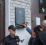 Погиб на посту - Газета Труд
