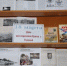 В районной библиотеке брянского Трубчевска открыта книжная выставка «18 марта — День воссоединения Крыма с Россией» - Газета Труд