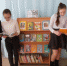 В брянской Унече отметили Международный день детской книги - Газета Труд