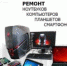 «Строптивый»  дачник - Газета Ваше личное Дело