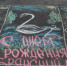 Заповедник «Брянский лес» отметил день рождения - Газета Труд