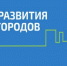 Предприниматели моногородов Брянщины теперь могут получить очень выгодный заем - Газета Труд