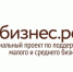 Центр «Мой бизнес» стал обучать брянских предпринимателей эффективной работе - Газета Труд