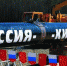 Брянское наносиликатное покрытие обеспечит долговечность труб газопровода «Сила Сибири» - Газета Труд