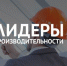 Артур Бурмистров с завода «Бежицкая сталь» поедет на стажировку в Южную Корею - Газета Труд