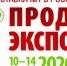 Брянские предприниматели поедут в Москву, на международную выставку «ПродЭкспо-2020» - Газета Труд