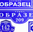 Уважаемые жители городского округа «город Клинцы Брянской области»! - Администрация г. Клинцы