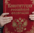 Предложенные Президентом изменения в Конституцию помогут брянскому бизнесу - Газета Труд