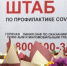 У брянцев есть возможность помочь пожилым землякам - Газета Труд