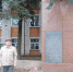 От помощника мастера до директора - Газета Труд