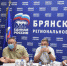 Владимир Оборотов: Брянщина стала одним из лучших регионов в стране по количеству площадок «Диктанта Победы» - Газета Труд