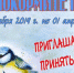 В Брянской области стартовала акция «Покормите птиц!» - Газета Труд