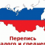 Росстат приглашает малый бизнес принять участие в экономической переписи - Газета Труд