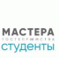 Брянскую молодежь приглашают принять участие во всероссийском конкурсе «Мастера гостеприимства» - Газета Труд