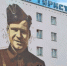 На параде Победы в 1945 году брянец Михаил Дука нес ключ от поверженного Берлина - Газета Труд