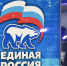 Председатель «Единой России» дал поручения на разработку ряда законопроектов, а тем временем в Брянской области подвели итоги декады приема жителей региона - Газета Труд
