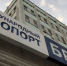 Брянский аэропорт ждет реконструкция - Газета Труд