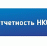 Публикация отчетов о деятельности некоммерческих организаций в электронной форме - Газета Труд