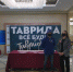 Жители и гости Брянска знакомятся с выставкой арт-кластера «Таврида» - Газета Труд