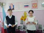 День Единых действий