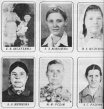 Прачки