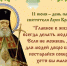 r - Клинцовская и Трубчевская епархия