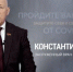 Главврач первой Брянской городской больницы Константин Воронцов рассказал о сделанной прививке от коронавируса - Газета Труд