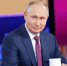 Владимир Путин: «Главный золотой  запас России – это люди» - Газета Труд