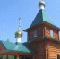 r - Клинцовская и Трубчевская епархия