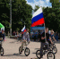 В Брянске в честь Дня российского флага молодежь организовала велопробег - Газета Труд