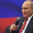 Владимир Путин: Я рассчитываю, что «Единая Россия» сохранит свои позиции после выборов - Газета Труд