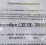 В День знаний на Брянщине запрещено продавать алкоголь - Первый Клинцовский блог-канал
