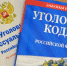 На Брянщине расследуют убийство новорожденного ребенка - Первый Клинцовский блог-канал
