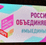С Днем народного единства жителей Брянской области поздравили представители национальных диаспор - Газета Труд