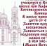 Новое занятие в воскресной школе: прогулки по дням творения - Первый Клинцовский блог-канал