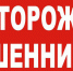 Мошенники рассылают клинчанам фишинговые письма от имени Службы фин. мониторинга - Первый Клинцовский блог-канал