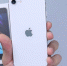 iPhone SE 3 может привлечь на сторону Apple полтора миллиарда пользователей Android - Первый Клинцовский блог-канал
