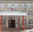 На капитальный ремонт брянские школы получат свыше 1 млрд рублей - Газета Труд