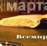 32cb668c-0482-55ac-8bb1-66bd563b3120.jpg - Клинцовский район