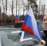 Гордимся! Поддерживаем! Верим! - Газета Труд