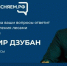 В прямом эфире с жителями Брянщины будет вести разговор начальник управления лесами - Газета Труд
