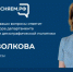 О мерах социальной поддержки на Брянщине  жители региона узнают из прямого эфира - Газета Труд