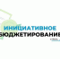 Для реализации в Брянске комиссия одобрила 26 проектов благоустройства - Газета Труд