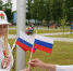 Программа мероприятий в Клинцах, посвященных Дню России - Первый Клинцовский блог-канал