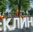 Клинцы празднуют День России - Первый Клинцовский блог-канал