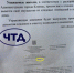 В Брянской области разоблачили очередной фейк - Газета Труд