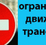 В Клинцах временно закроют движение по Советской улице - Первый Клинцовский блог-канал