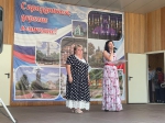 День молодежи