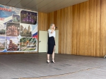 День молодежи