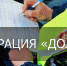 В Клинцах проходит оперативно-профилактическое мероприятие «Должник» - Первый Клинцовский блог-канал